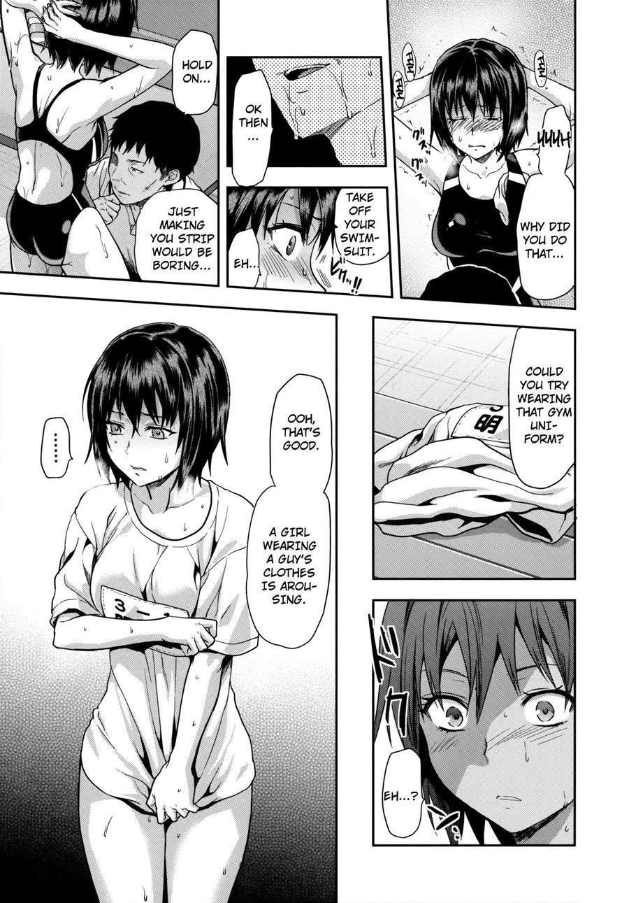 Zutto Suki Datta 1