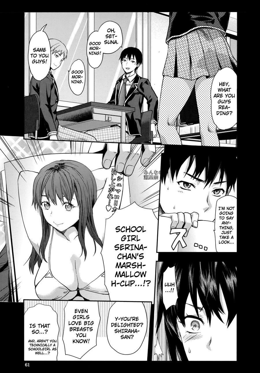 Zutto Suki Datta 1