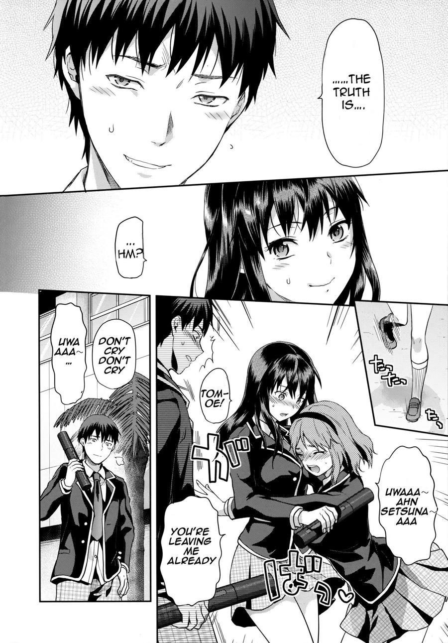 Zutto Suki Datta 1