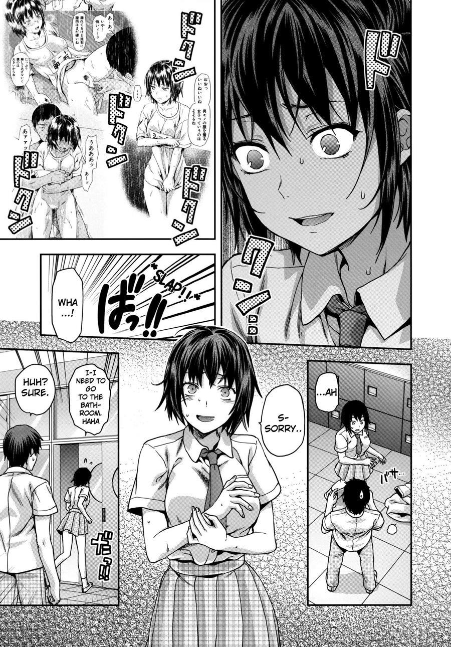 Zutto Suki Datta 1
