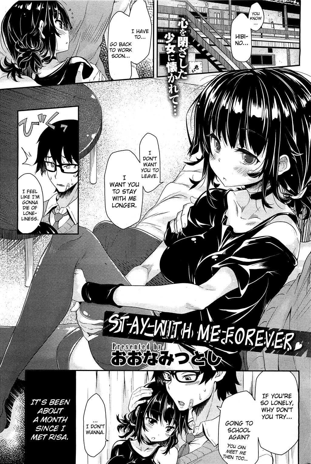 Zutto Watashi No Soba Ni Ite 1