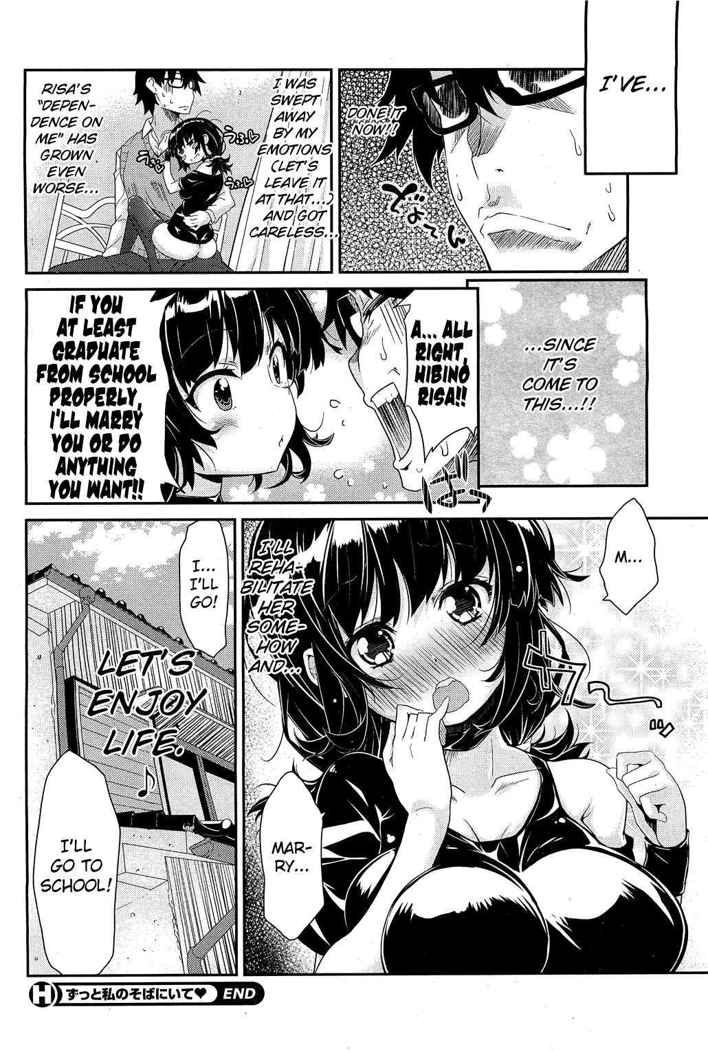 Zutto Watashi No Soba Ni Ite 1