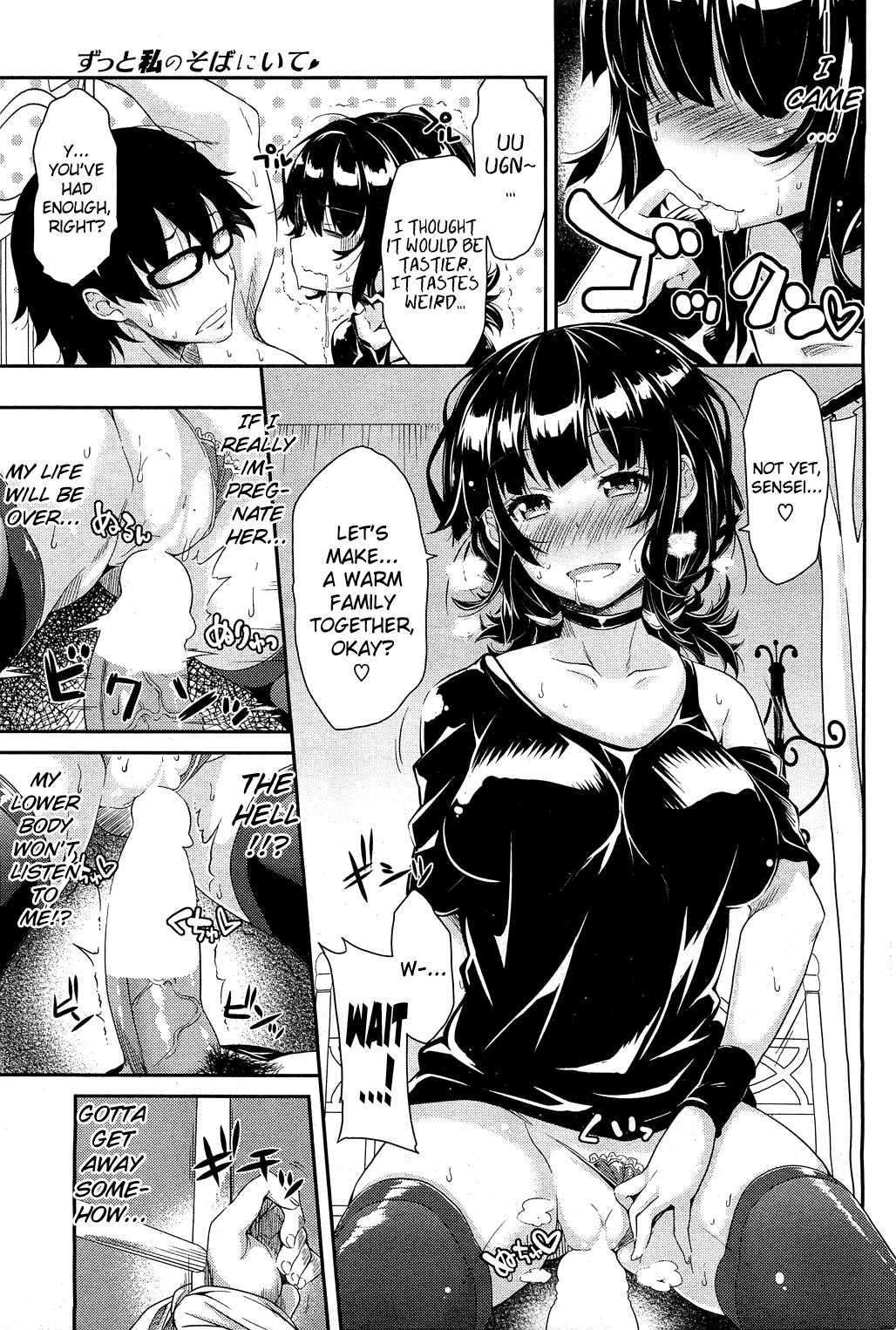 Zutto Watashi No Soba Ni Ite 1