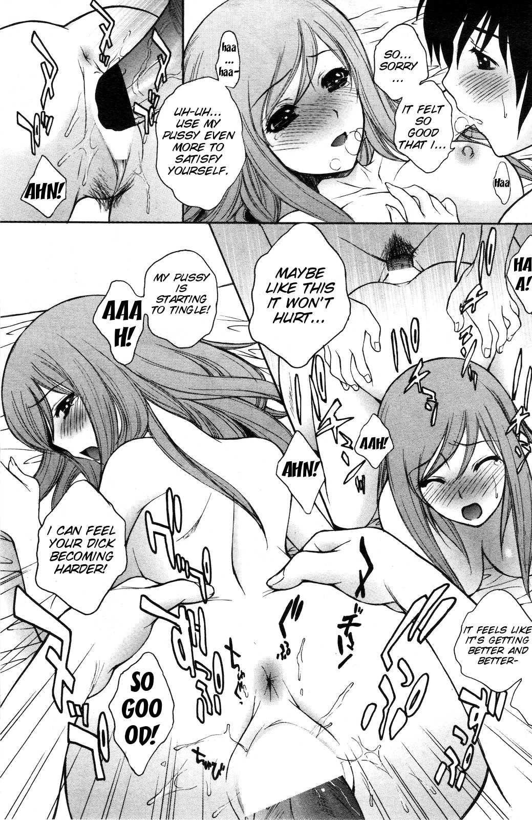 Zutto Zutto Suki Datta 1