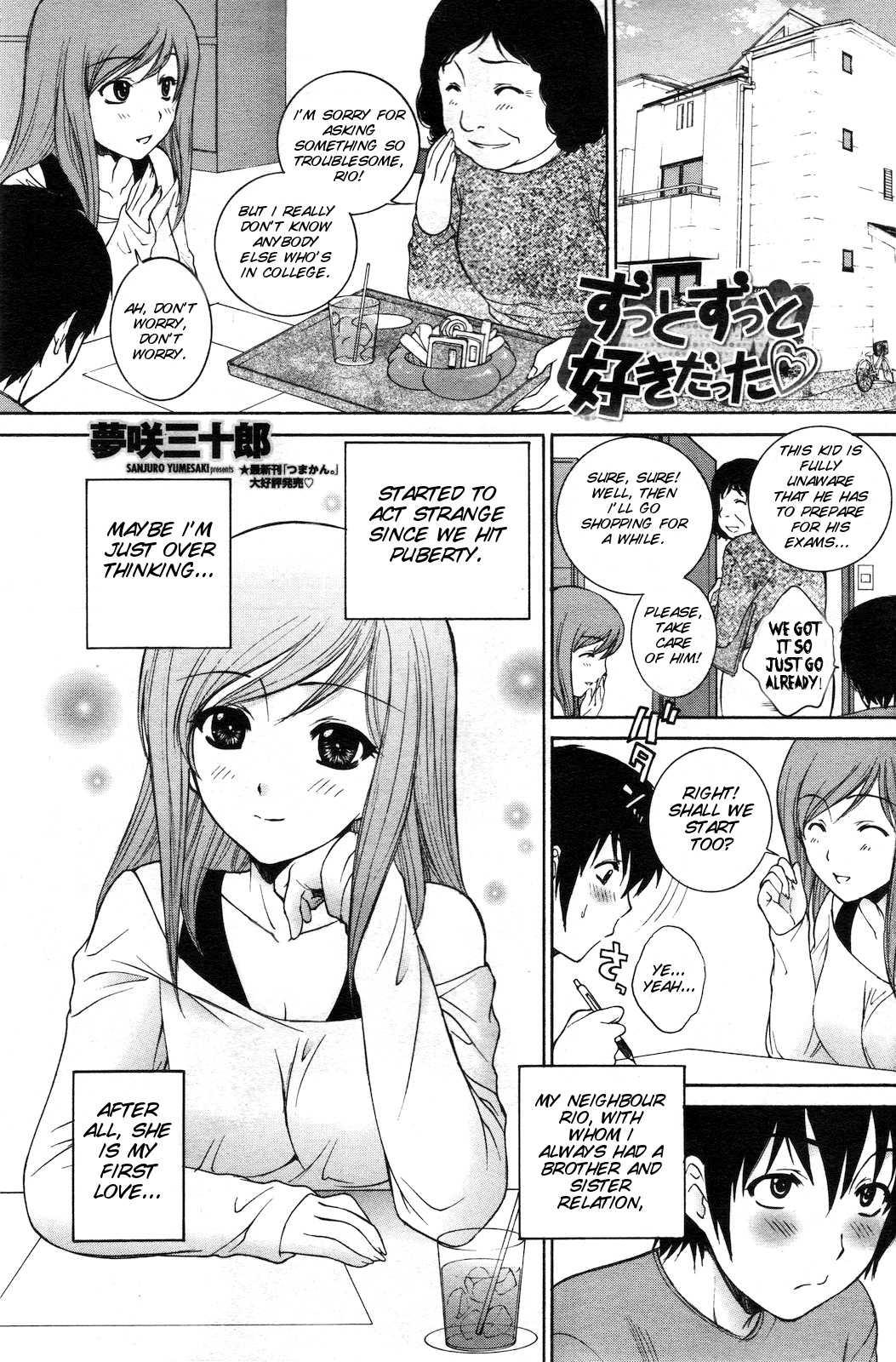 Zutto Zutto Suki Datta 1