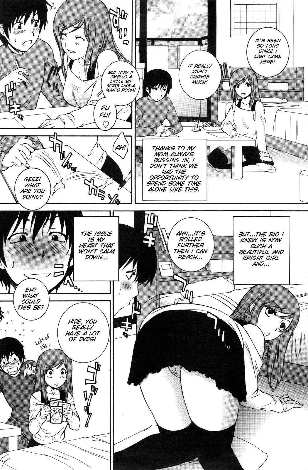 Zutto Zutto Suki Datta 1