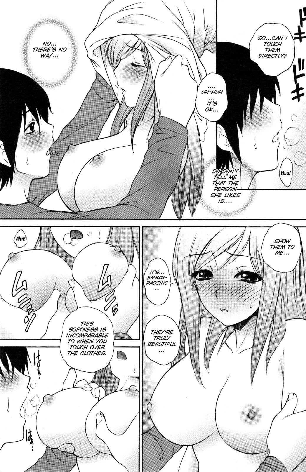 Zutto Zutto Suki Datta 1