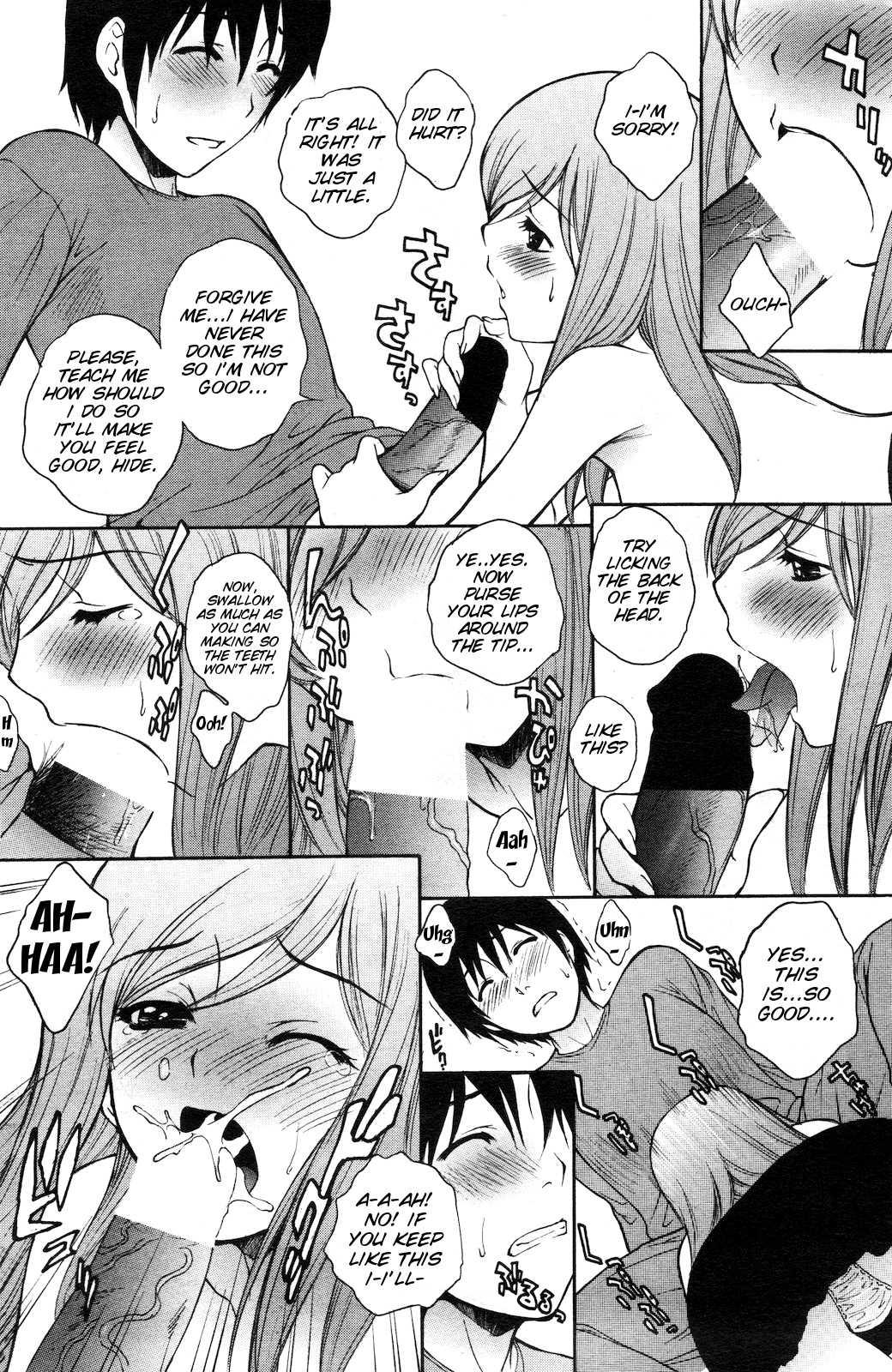 Zutto Zutto Suki Datta 1