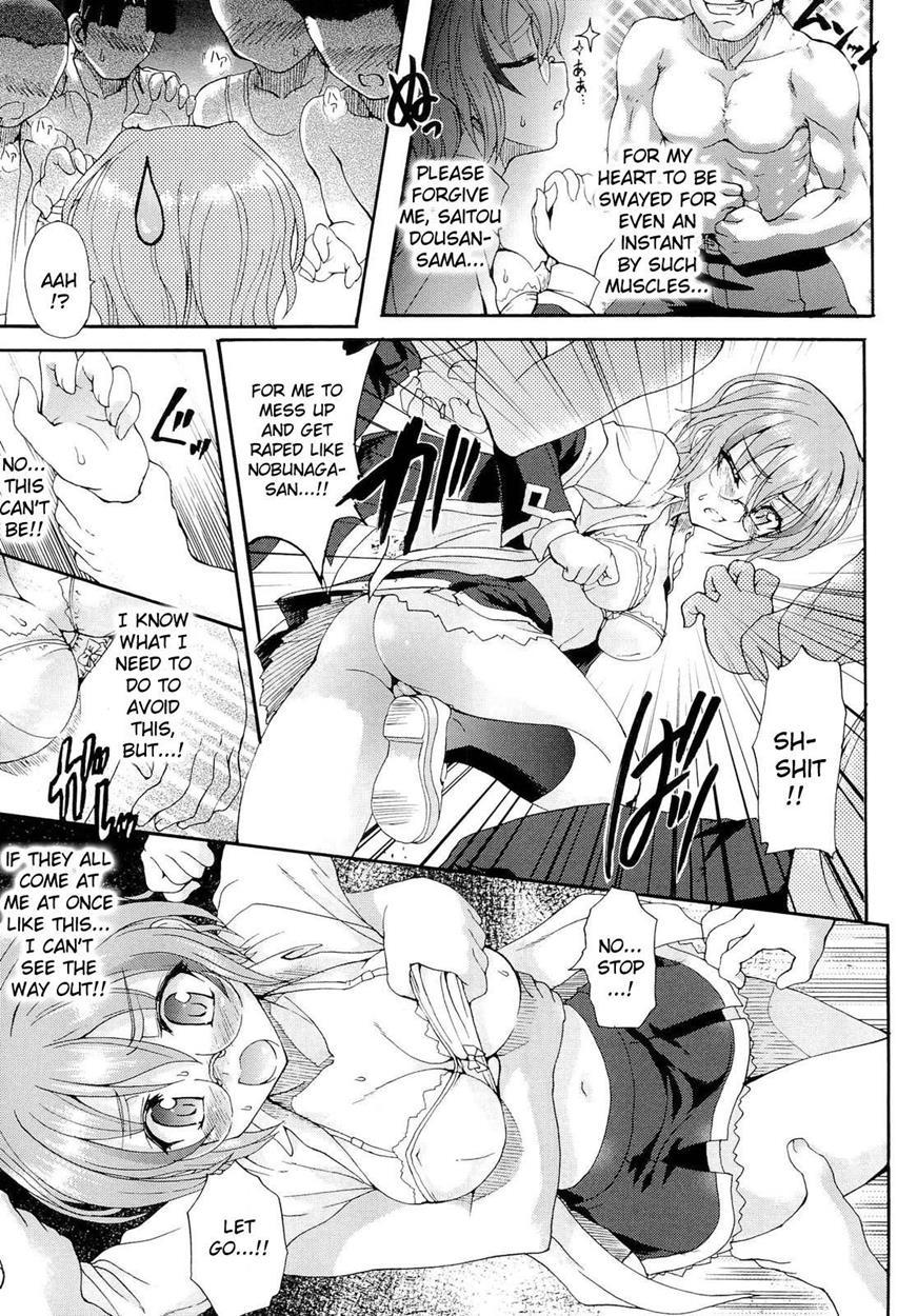 ~lewd Flower Profusion And The Great Swimsuit War~ 1