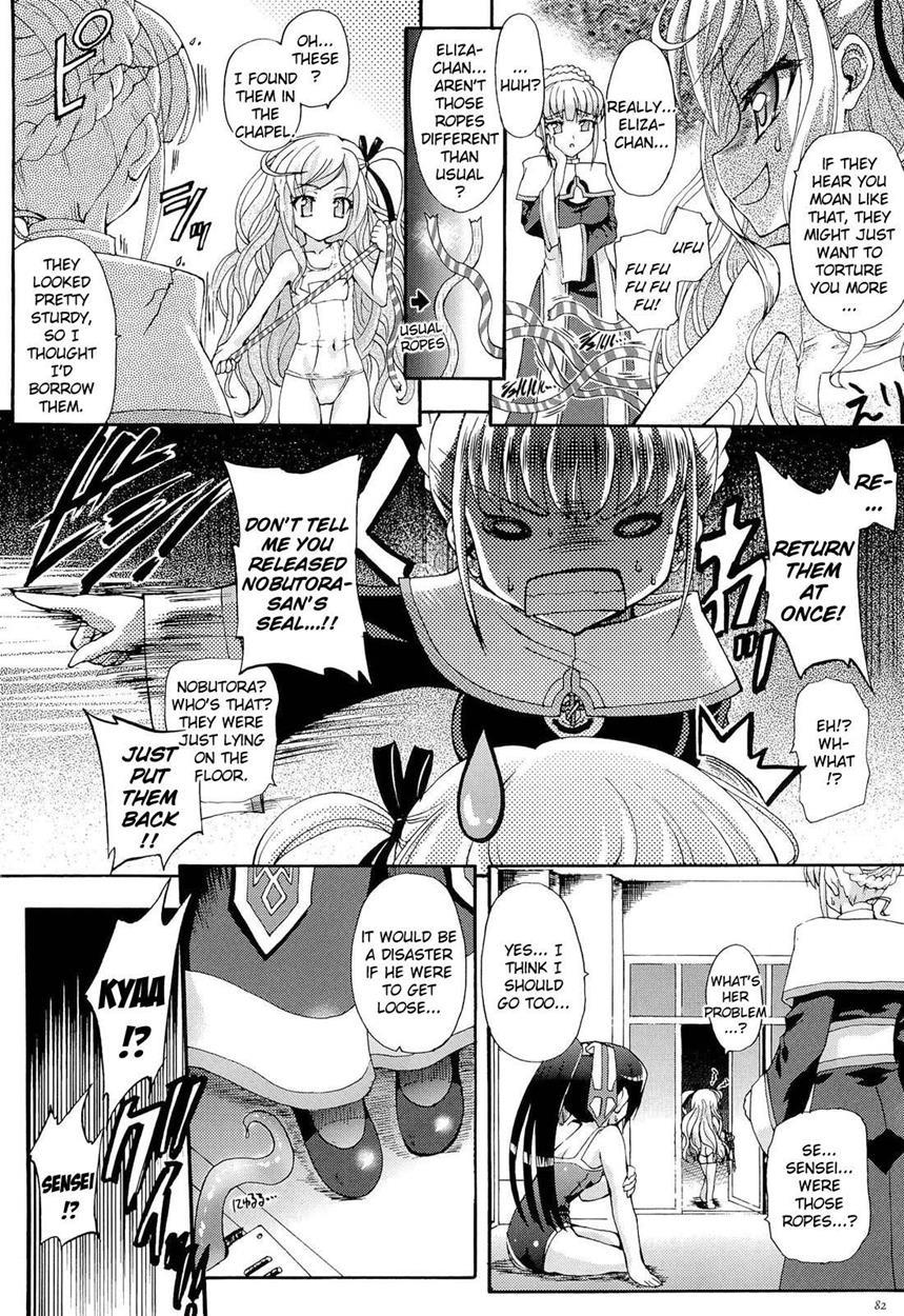 ~lewd Flower Profusion And The Great Swimsuit War~ 2