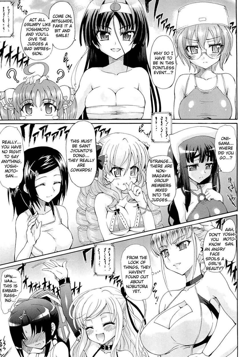 ~lewd Flower Profusion And The Great Swimsuit War~ 3