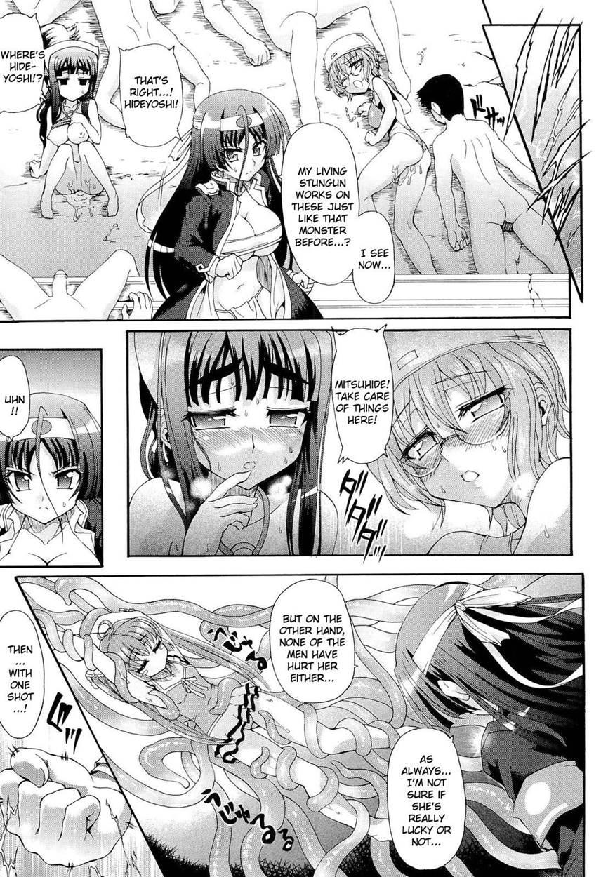 ~lewd Flower Profusion And The Great Swimsuit War~ 3