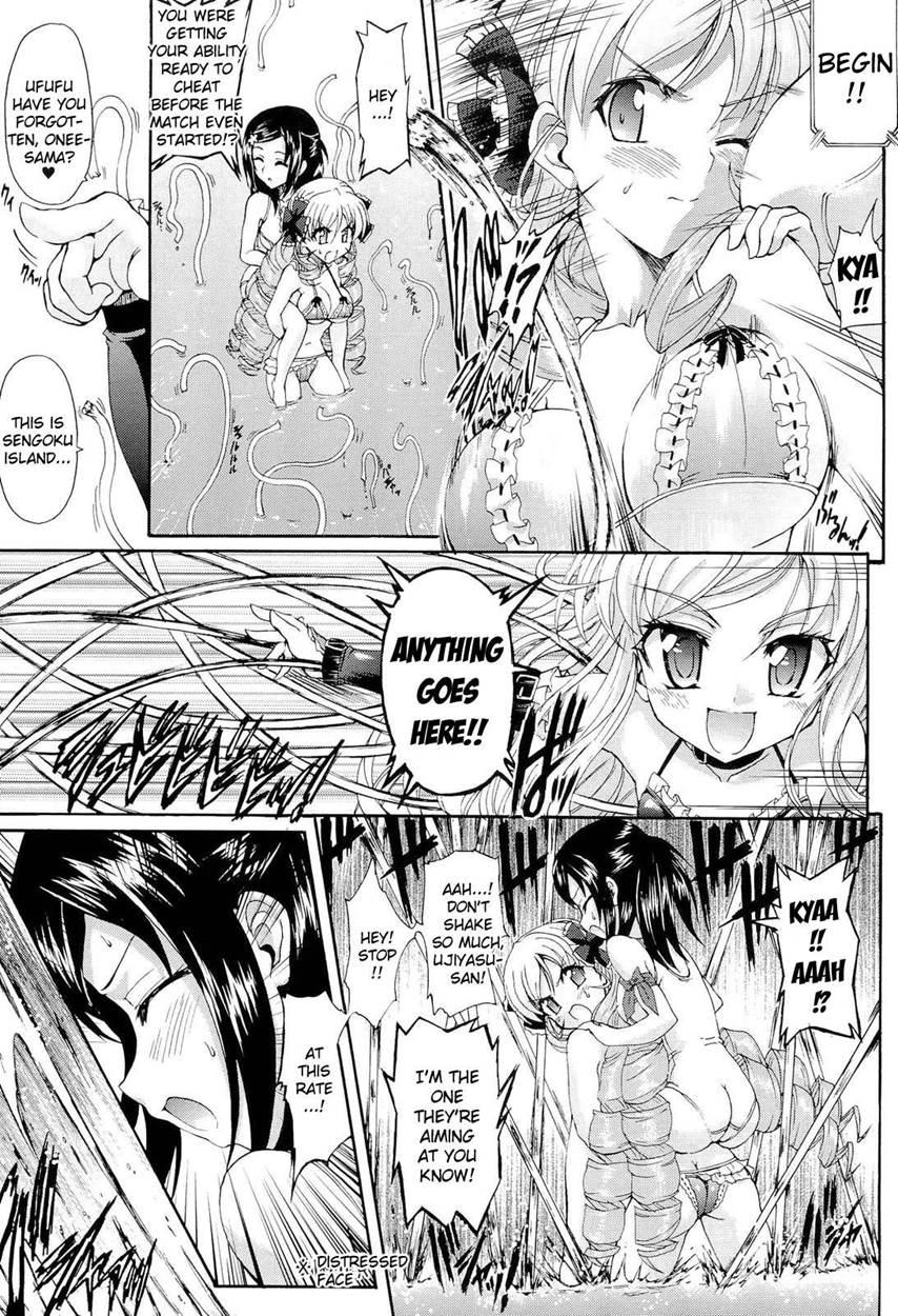 ~lewd Flower Profusion And The Great Swimsuit War~ 3