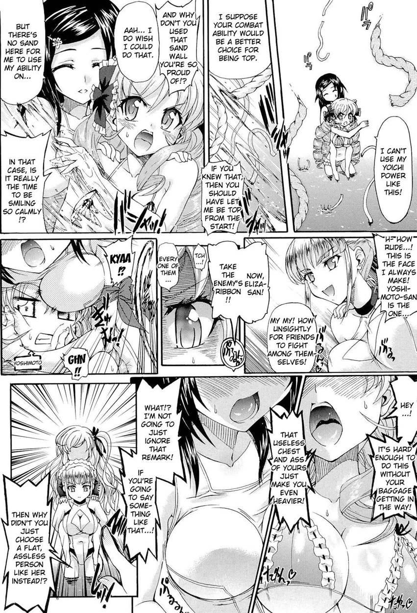 ~lewd Flower Profusion And The Great Swimsuit War~ 3