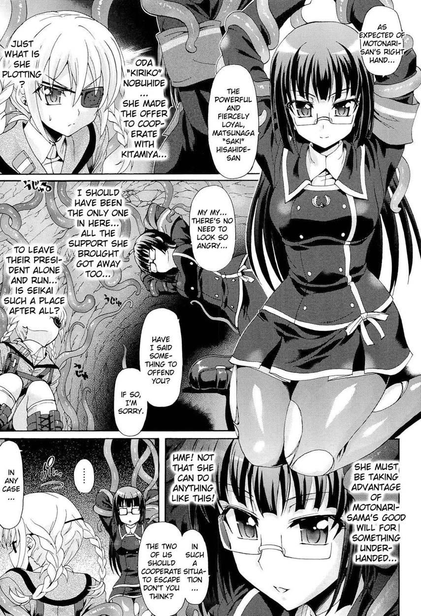 ~lewd Flower Profusion And The Great Swimsuit War~ 4