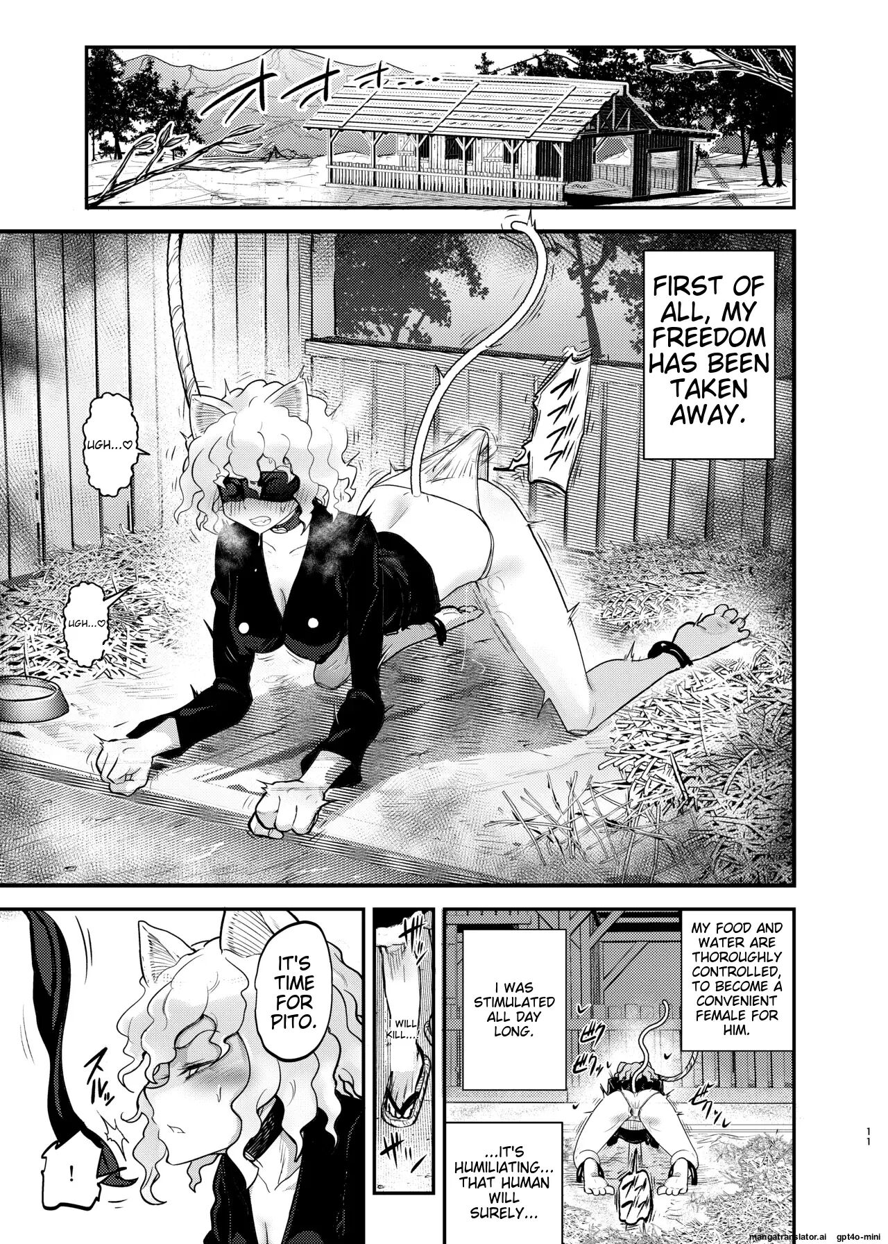 ~trainer~ I Don't Know Anything About The Control System! 1