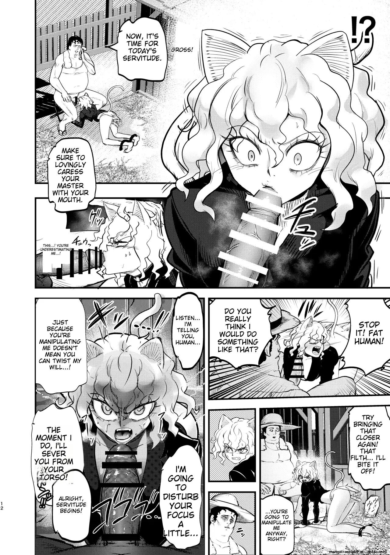 ~trainer~ I Don't Know Anything About The Control System! 1