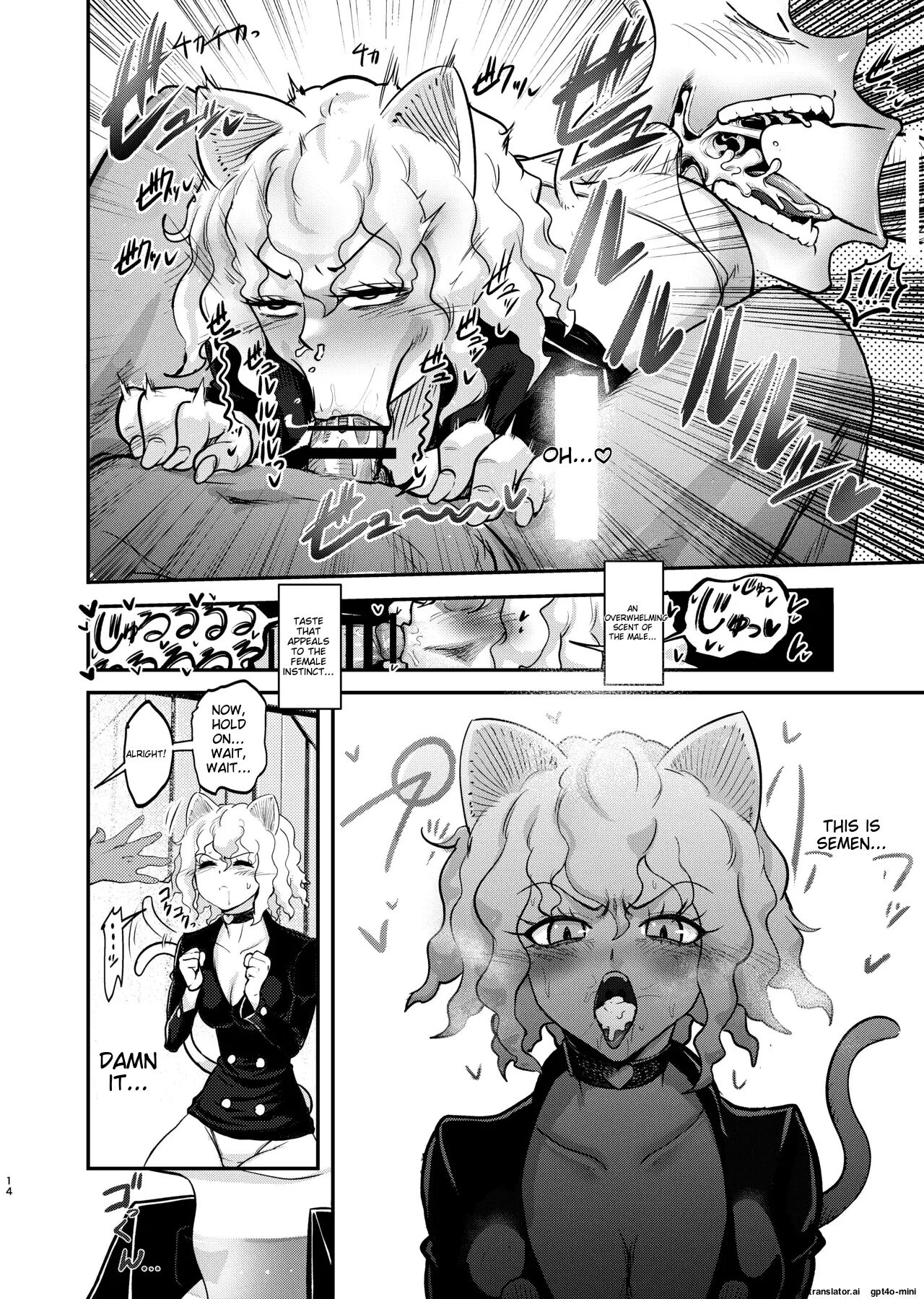 ~trainer~ I Don't Know Anything About The Control System! 1