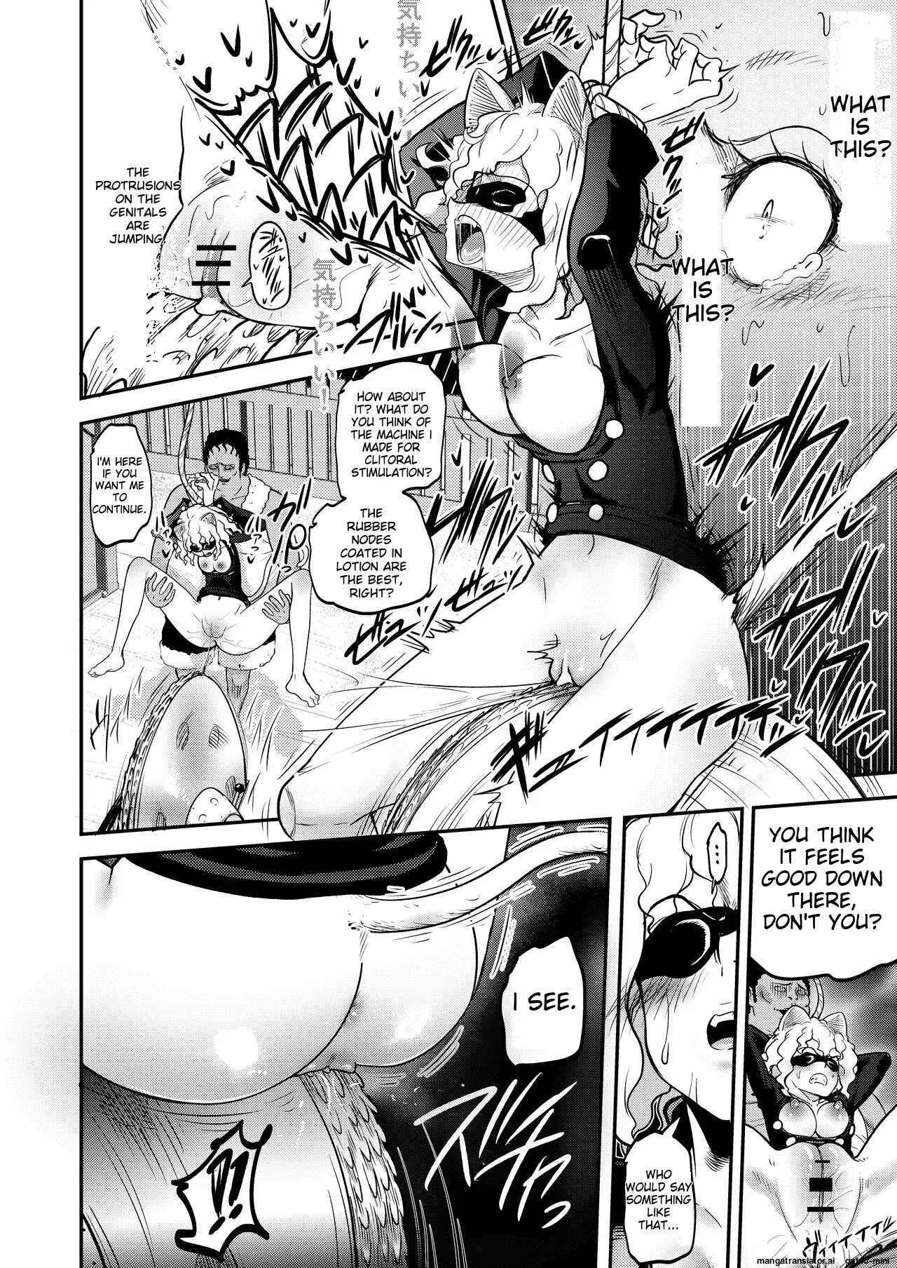 ~trainer~ I Don't Know Anything About The Control System! 1