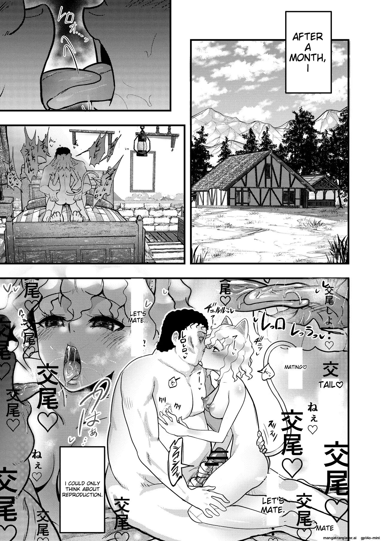 ~trainer~ I Don't Know Anything About The Control System! 1