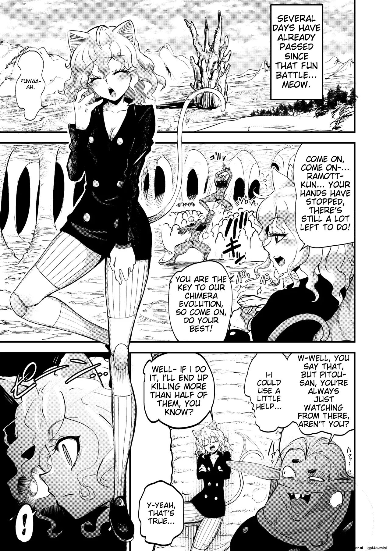 ~trainer~ I Don't Know Anything About The Control System! 1