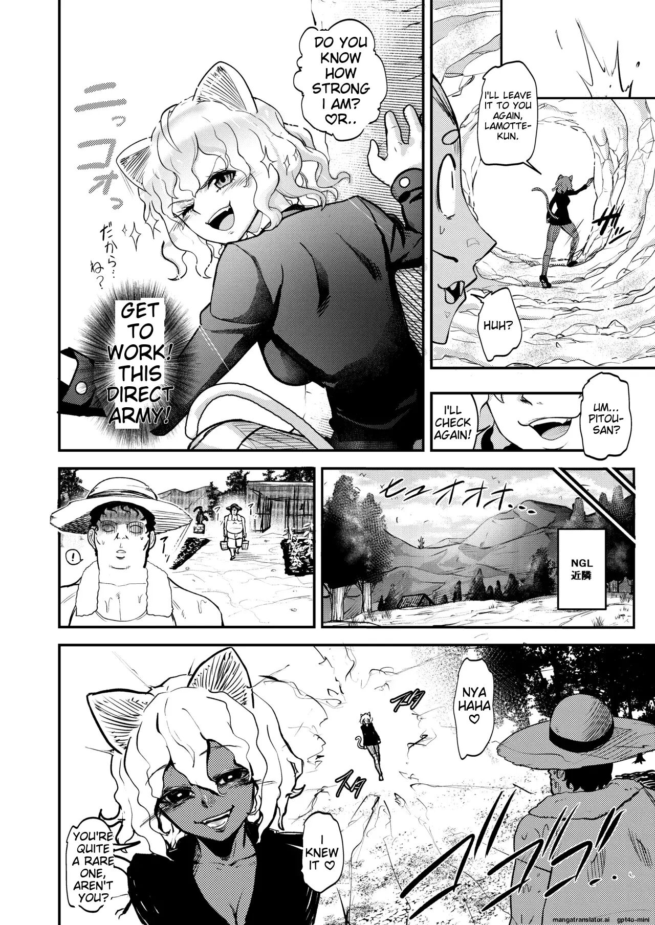 ~trainer~ I Don't Know Anything About The Control System! 1