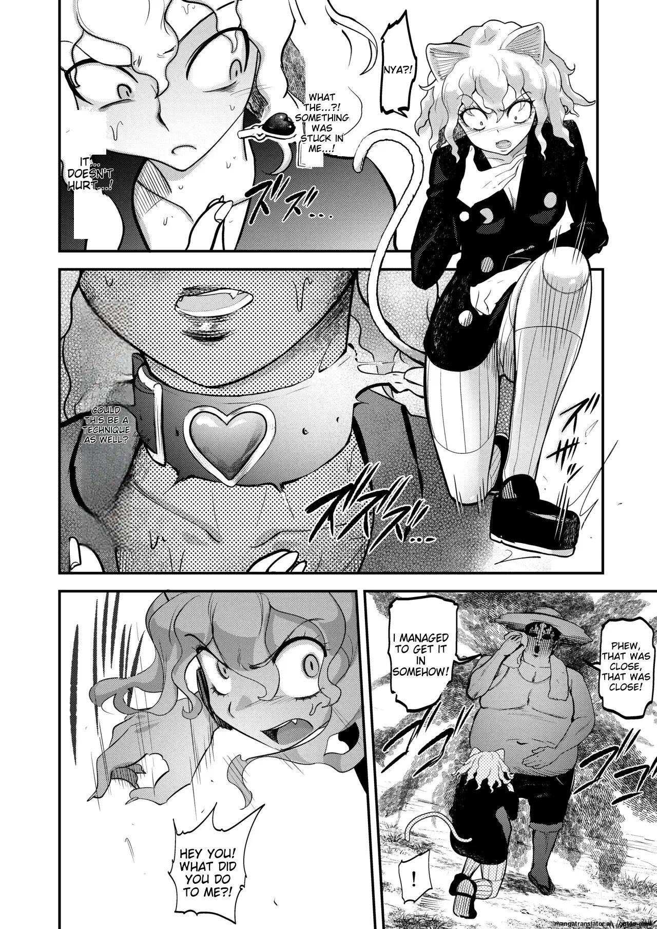 ~trainer~ I Don't Know Anything About The Control System! 1