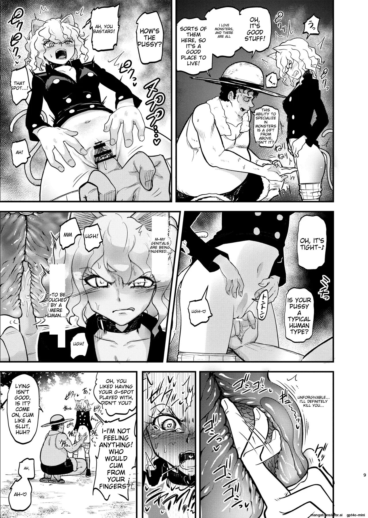 ~trainer~ I Don't Know Anything About The Control System! 1